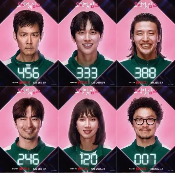 오징어 게임 시즌3 개봉일 출연진