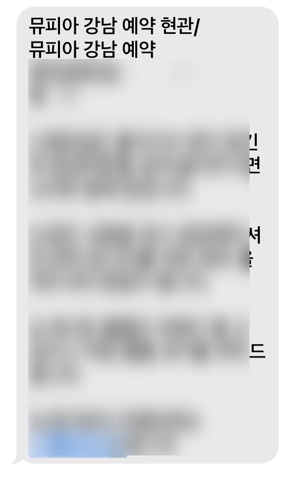 부담없이 이용하기 좋은 곳을 찾아 강남 역삼동 음악연습실 대여 15