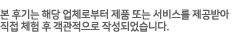 피포페인팅 대형 취미미술로 좋은 DIY 피포페인팅, 3