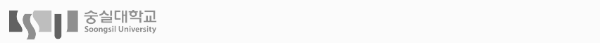 숭실대학교 홈페이지
