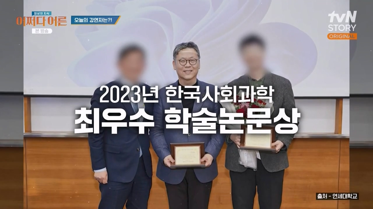 어쩌다 어른.E46.240306p-NEXT.mp4_20240306_201411.968.jpg