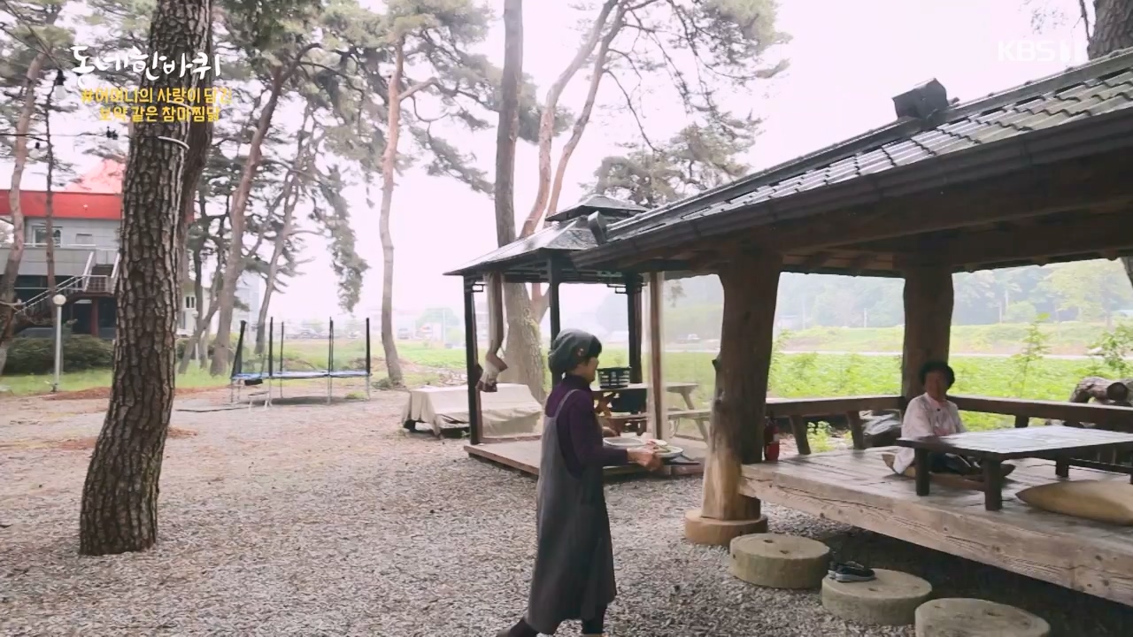 동네 한 바퀴.E275.240526p-NEXT.mp4_20240526_162439.422.jpg