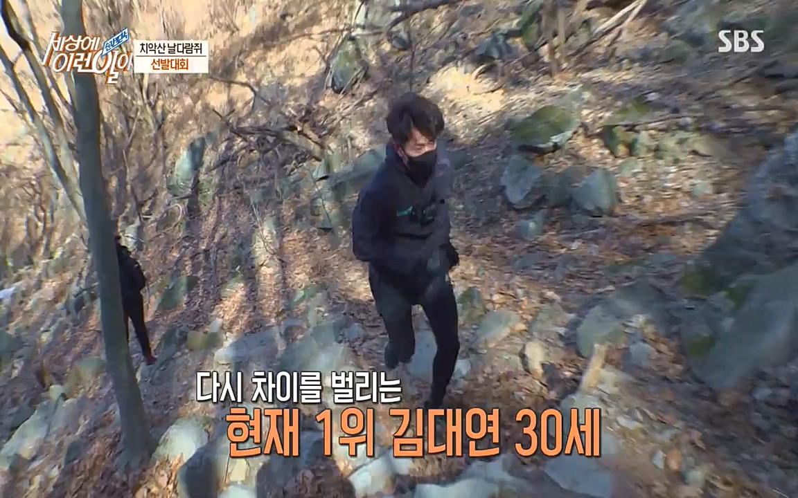 순간포착 세상에 이런일이.E1171.220316p-NEXT.mp4_20220316_184956.791.jpg