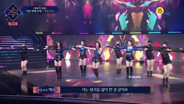우주소녀 수빈 퀸덤2 우주소녀 경연 2위 은서 나이 설아 프로필 엑시 34