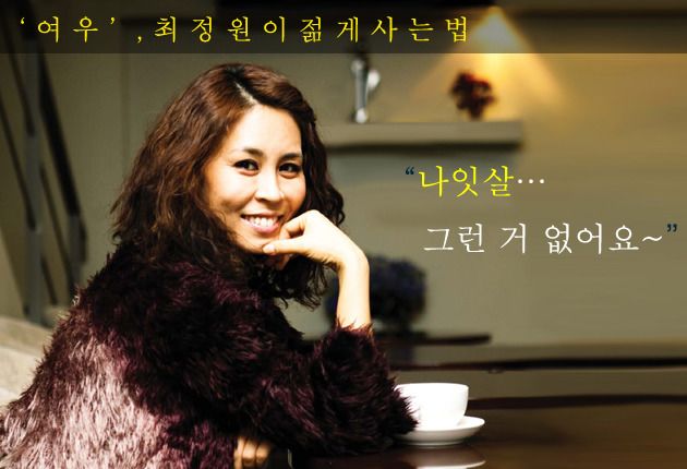 뮤지컬 배우 최정원