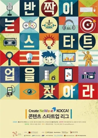 고린도전서_21