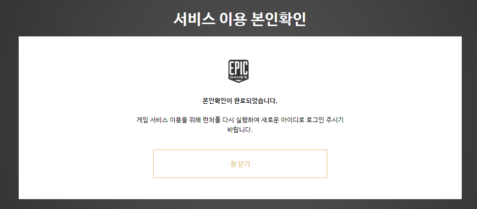 etc-image-14