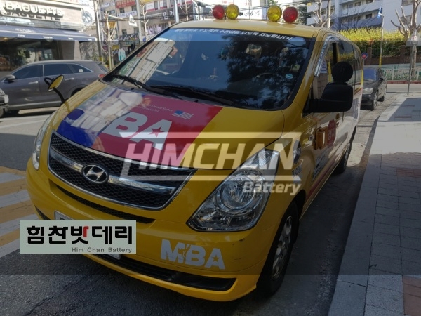  창원 그랜드 스타렉스 밧데리 창원밧데리 남양동밧데리 로케트 GB100R 교환 포스팅