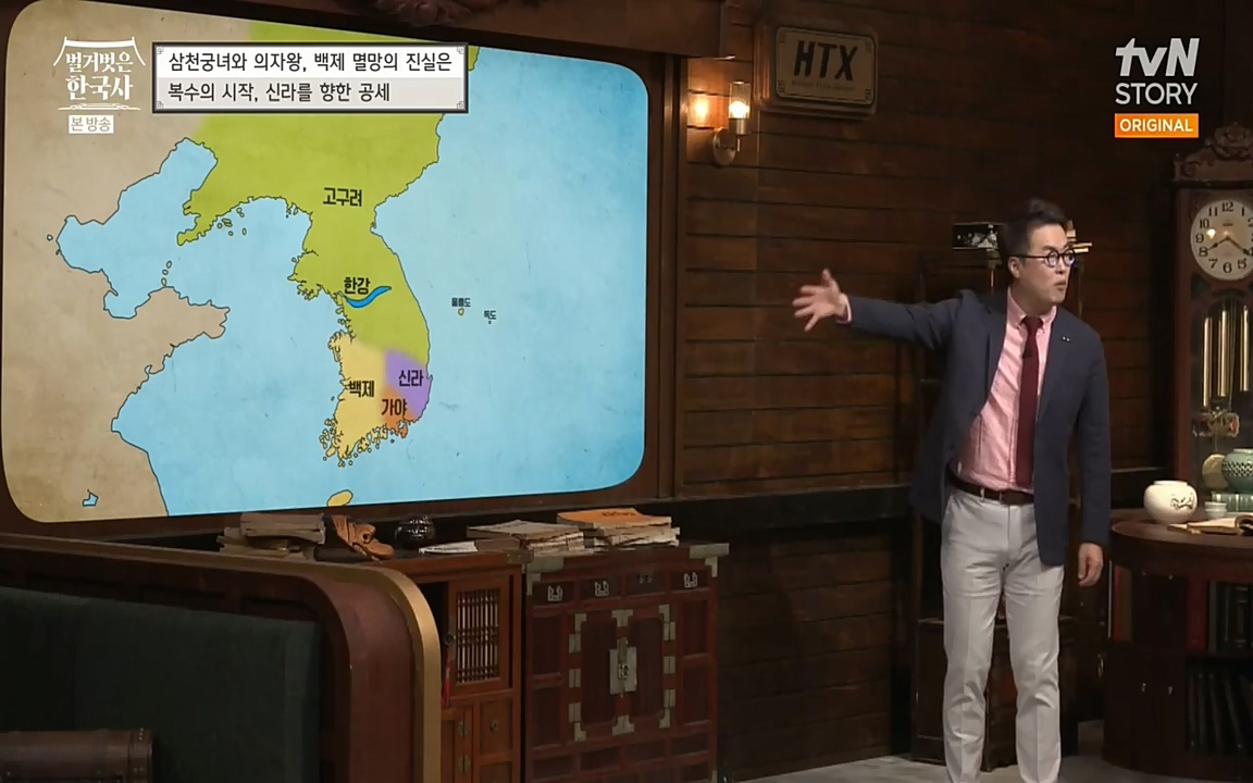 벌거벗은 한국사.E09.220623p-NEXT.mp4_20220709_145550.446.jpg
