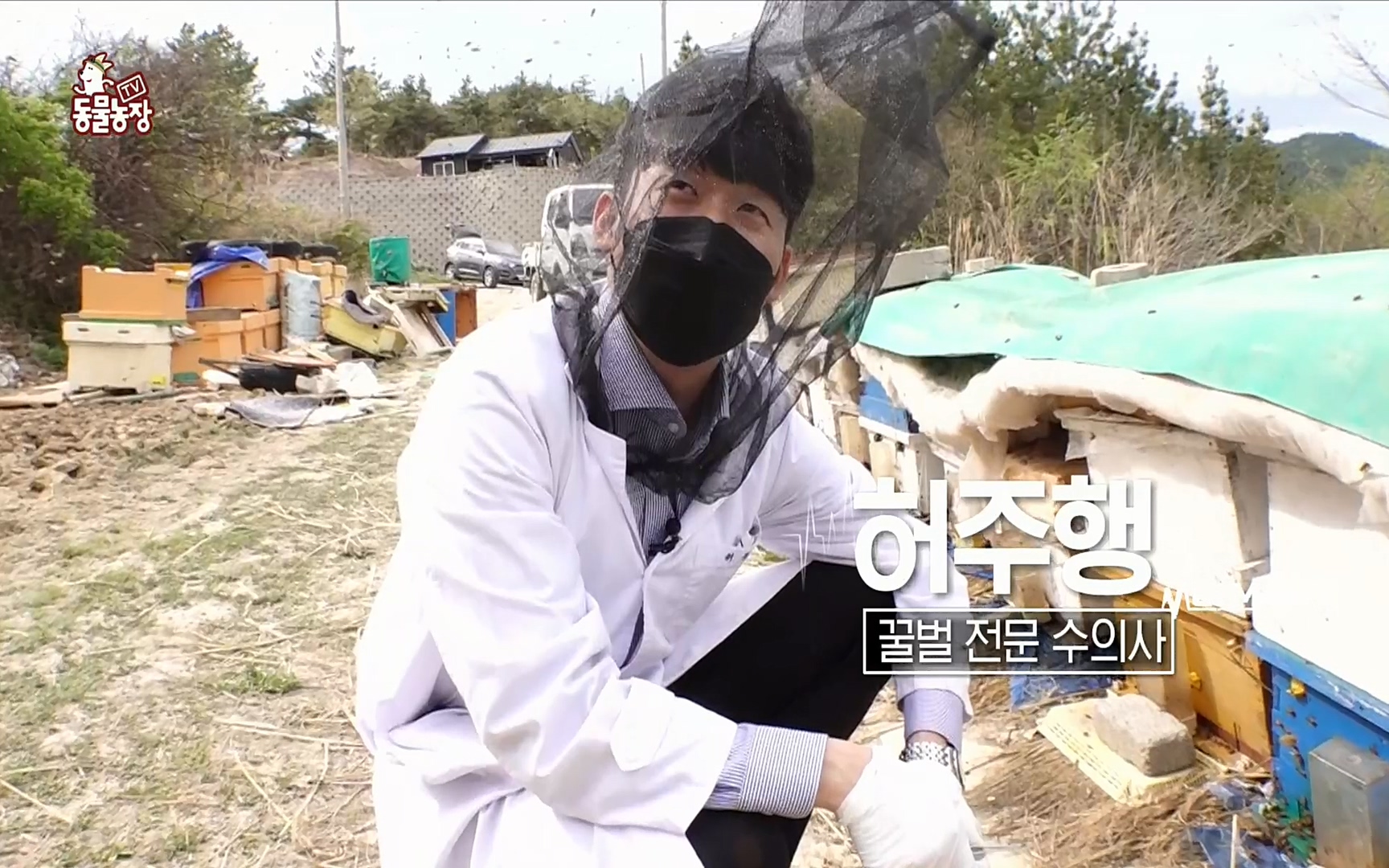 TV 동물농장.E1072.220605p.H264-F1RST.mp4_20220605_180536.468.jpg