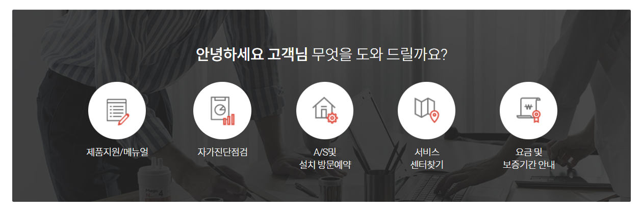 고객센터
