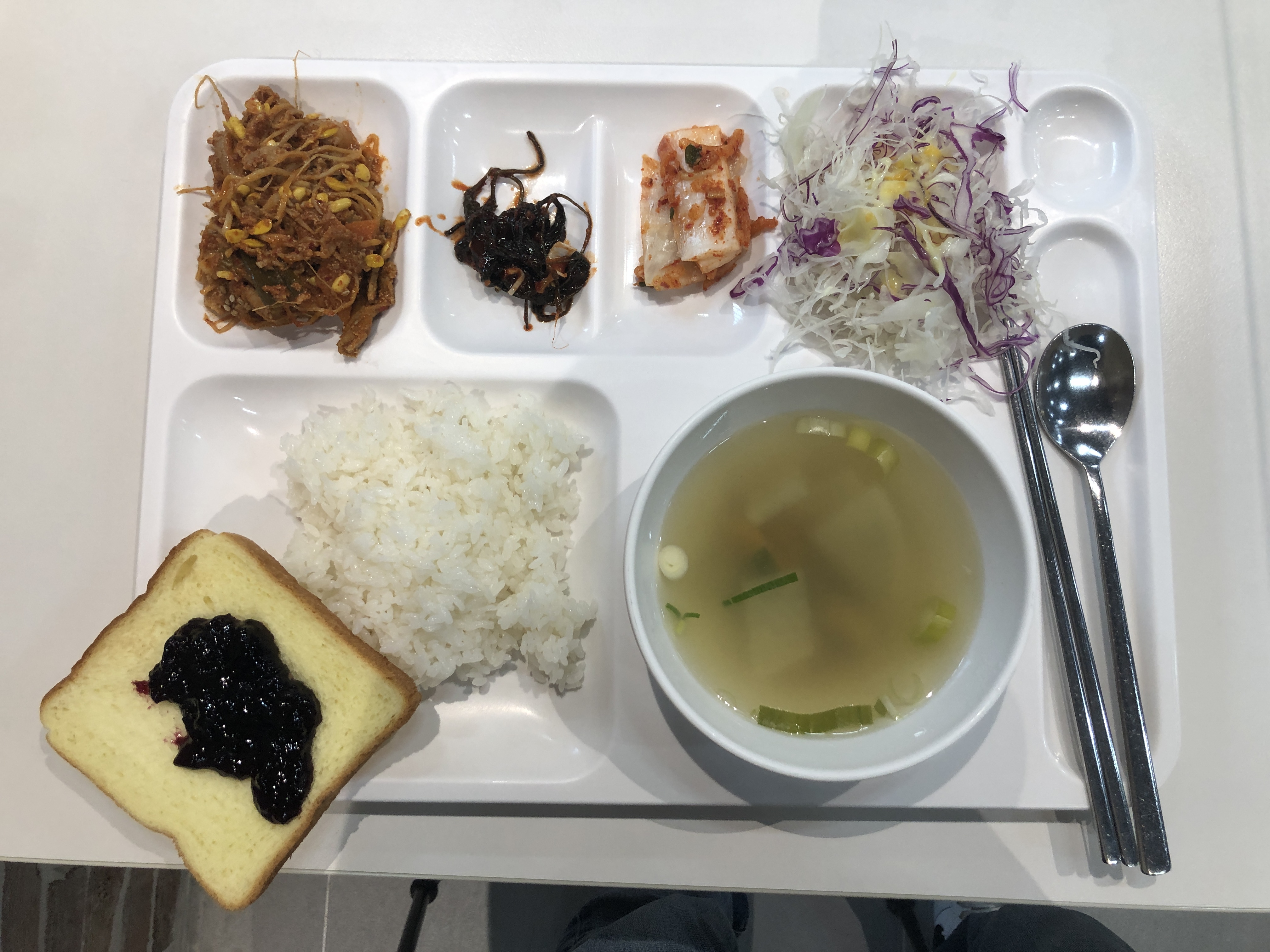  이주의 밥