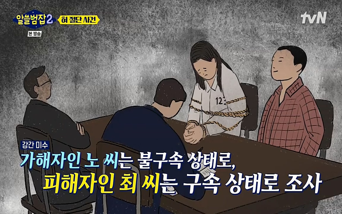 알쓸범잡 2.E16.220502p-NEXT.mp4_20220502_175952.043.jpg