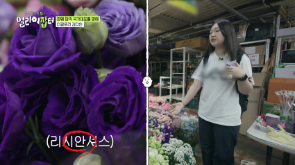 방송 보고 처음 안 화훼장식 국가대표 jpg | 인스티즈