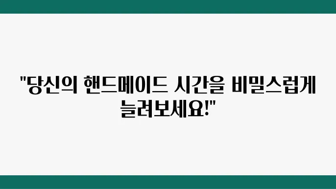 지속적인 피드백을 통한 개선