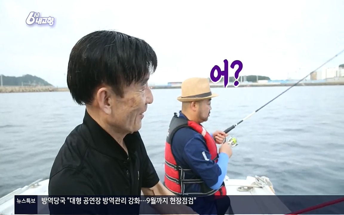 6시 내고향.E7596.220813p.H264-F1RST.mp4_20220814_175749.562.jpg