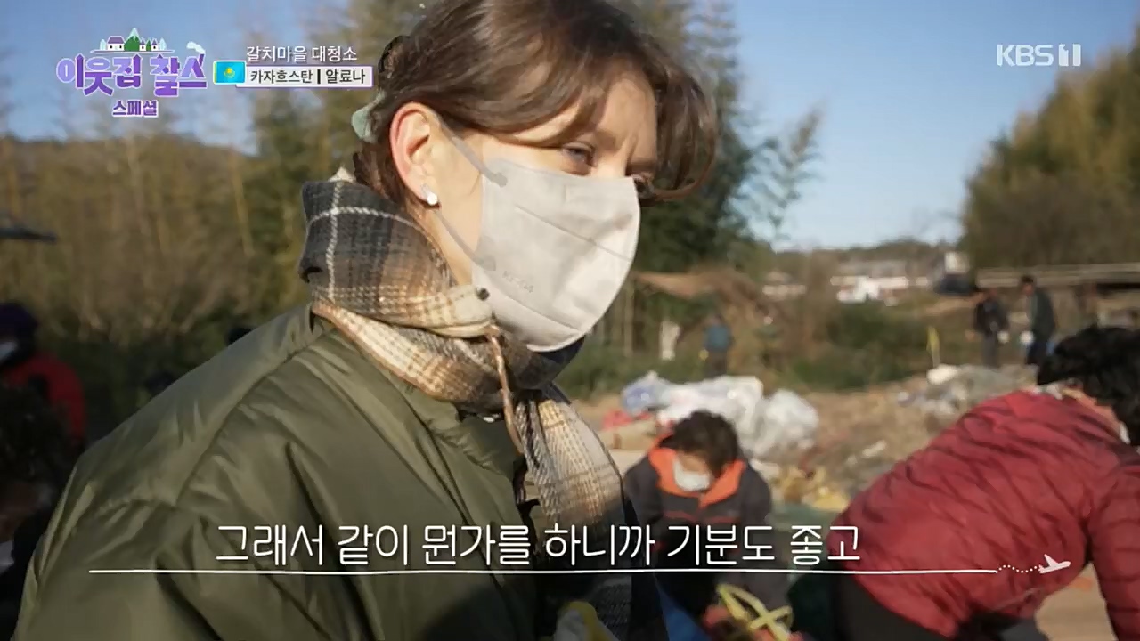 이웃집 찰스.E368.221228p.H264-F1RST.mp4_20221229_193148.245.jpg