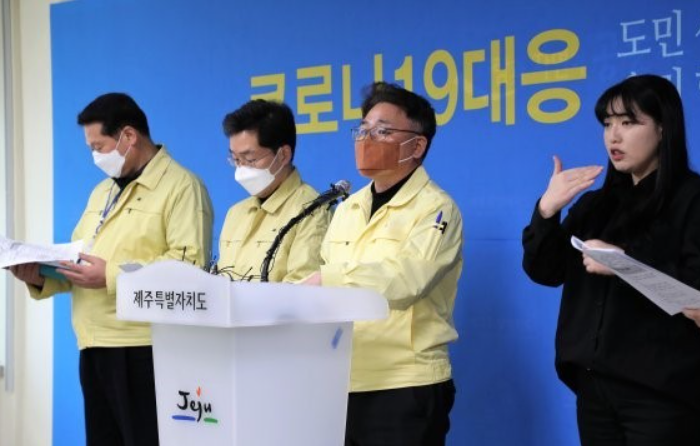  제주도 208번-232번 코로나19 확진자 발생 동선은? 김녕성당 한백선교회