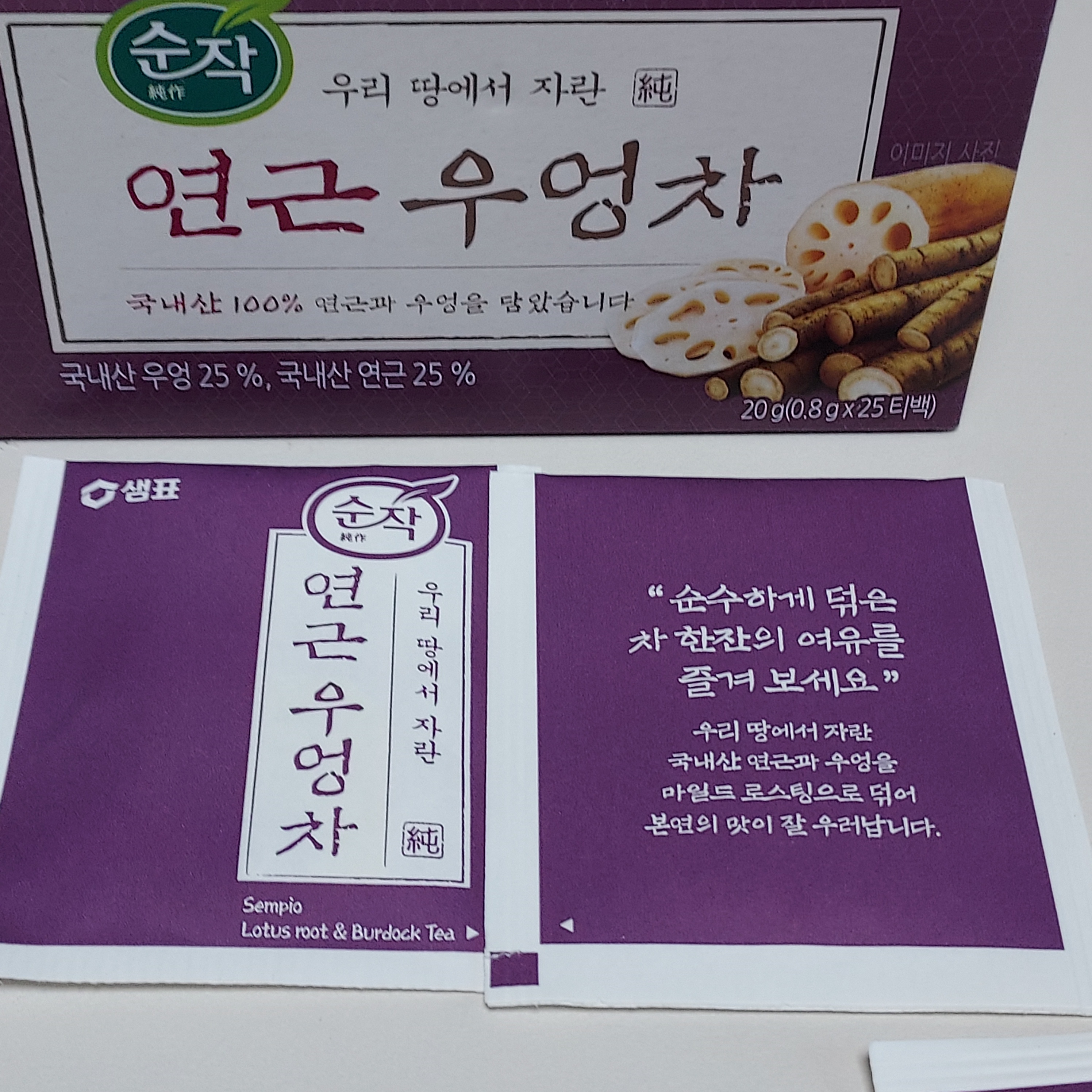 순작 연근 우엉차