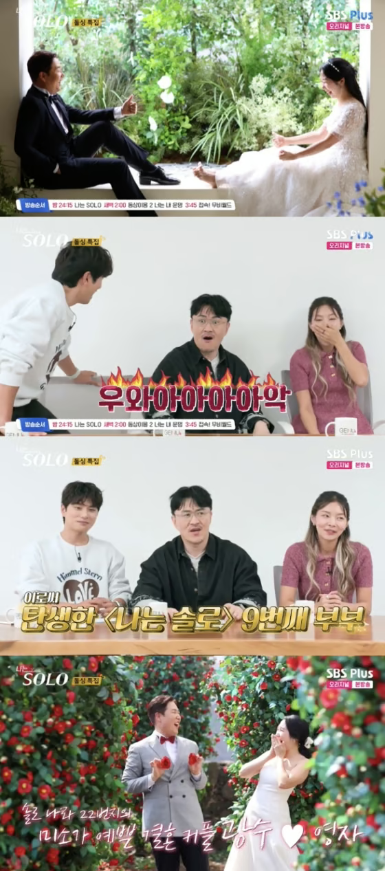 나는솔로
22기 영자