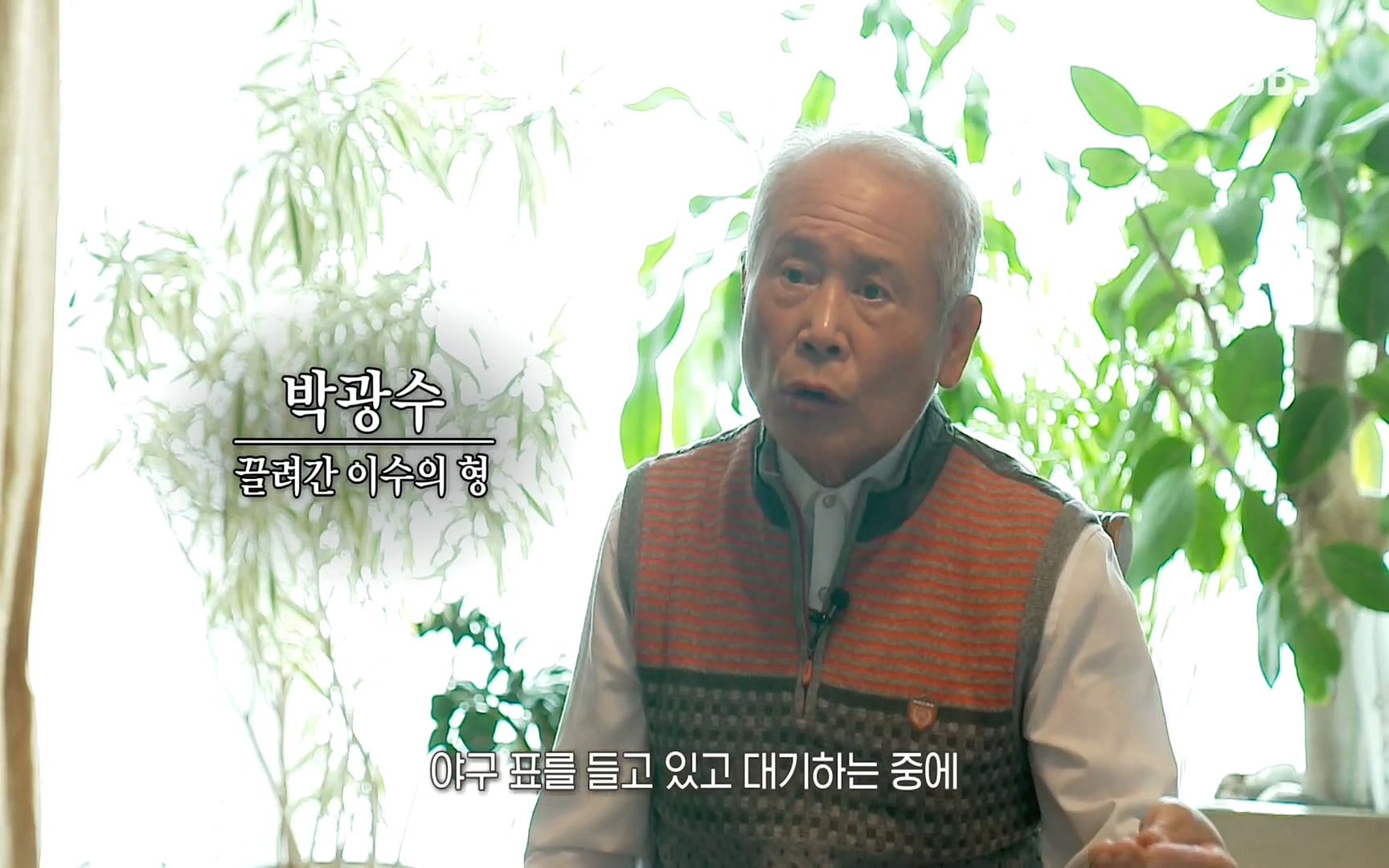꼬리에꼬리를무는그날이야기.E31.220609p.H264-F1RST.mp4_20220610_205218.799.jpg