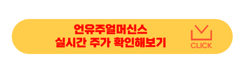 드론 관련주
