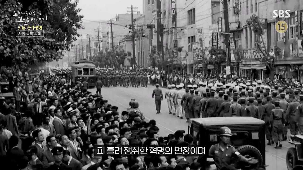 꼬리에 꼬리를 무는 그날 이야기.E128.240517p-NEXT.mp4_20240518_133934.653.jpg