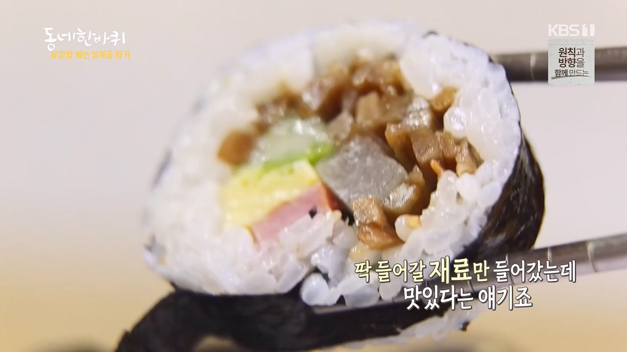 동네 한 바퀴.E218.230430p.H264-F1RST.mp4_20230502_203029.801.jpg