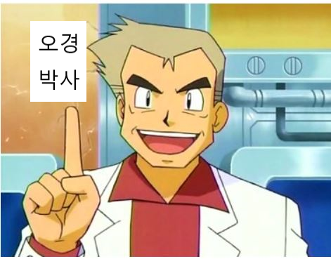 2021년 공인회계사 합격기록 : Dr. 오경 13