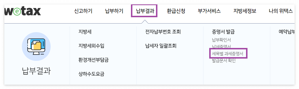 무주택확인서 인터넷발급