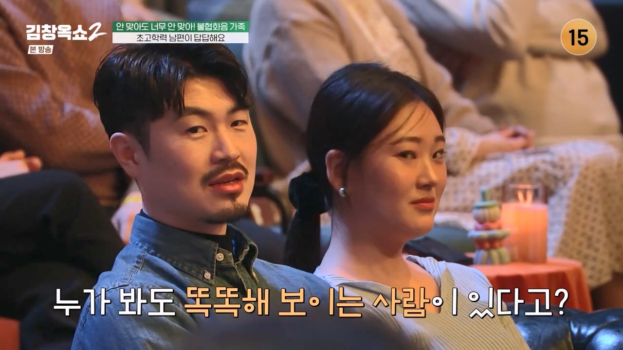 김창옥 쇼 2.E07.240322p-NEXT.mp4_20240322_200326.712.jpg