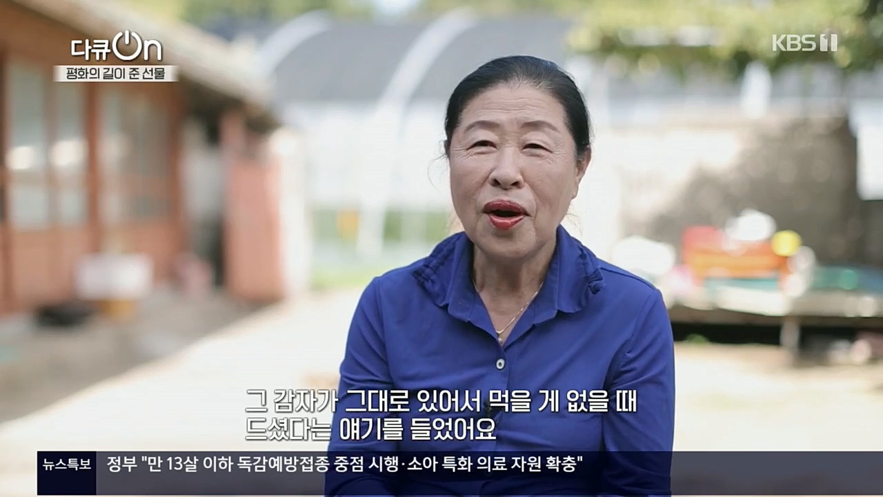 다큐 On.E172.221119p.H264-

F1RST.mp4_20221122_200123.183.jpg