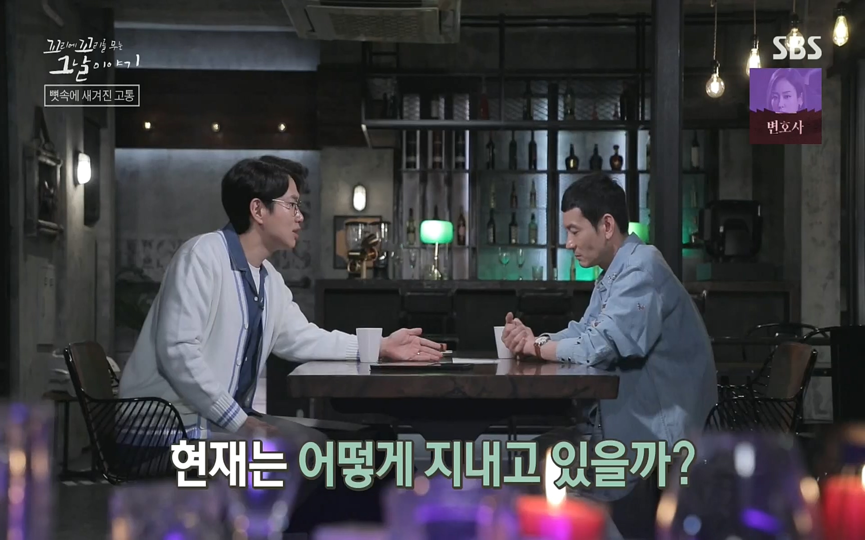 꼬리에꼬리를무는그날이야기.E31.220609p.H264-F1RST.mp4_20220610_214115.949.jpg