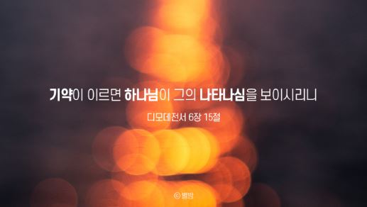 옹글다 이미지