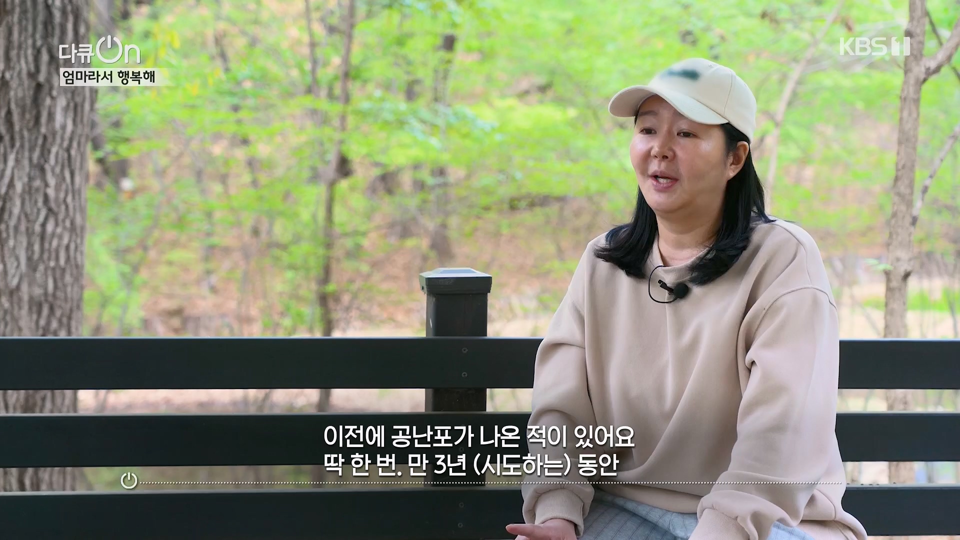다큐 On.E198.230512p.H264-F1RST.mp4_20230513_165531.020.jpg