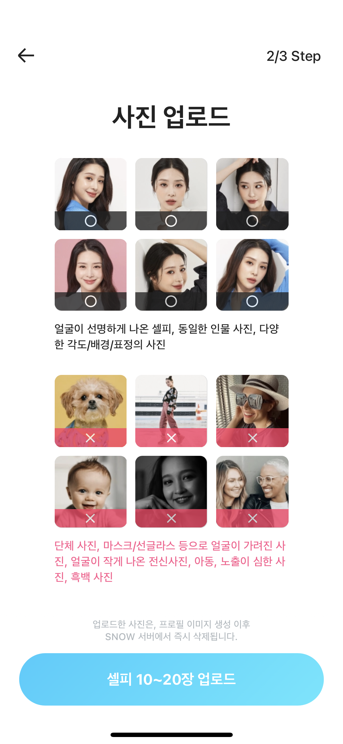 스노우 AI프로필로 대박 터트리다 - 최근 스노우에서 스노우 AI프로필 남성버전을 출시했습니다. - 스노우에서 스노우 AI프로필 만드는 법은 다음과 같습니다. 스노우 AI프로필로 대박 터트리다 - 최근 스노우에서 스노우 AI프로필 남성버전을 출시했습니다. - 스노우에서 스노우 AI프로필 만드는 법은 다음과 같습니다.