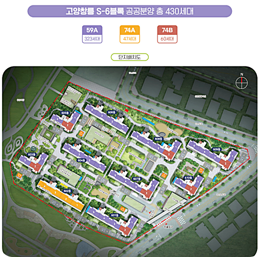 고양창릉 신도시 본청약