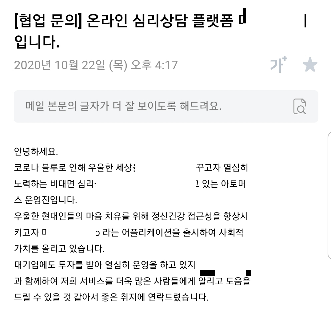 유튜브-광고비