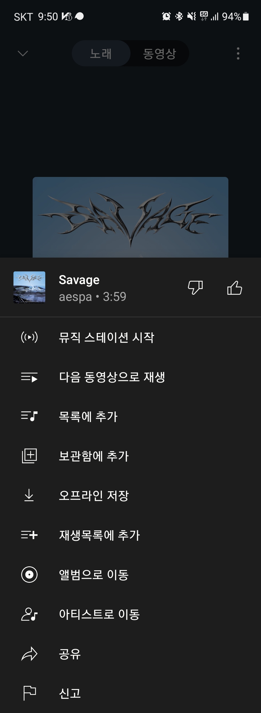  [Web] 유튜브 음원 추출 무료 사이트 추천 BEST 7(2024년)