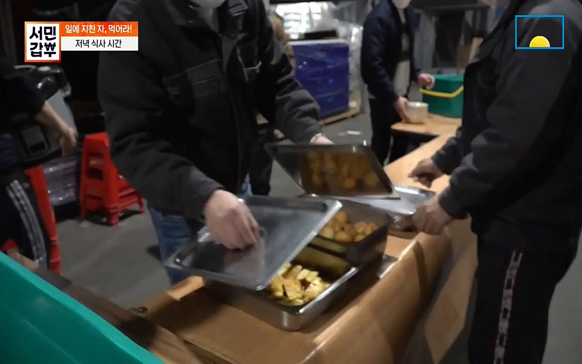 서민 갑부.E379.220417p-NEXT.mp4_20220422_181701.308.jpg