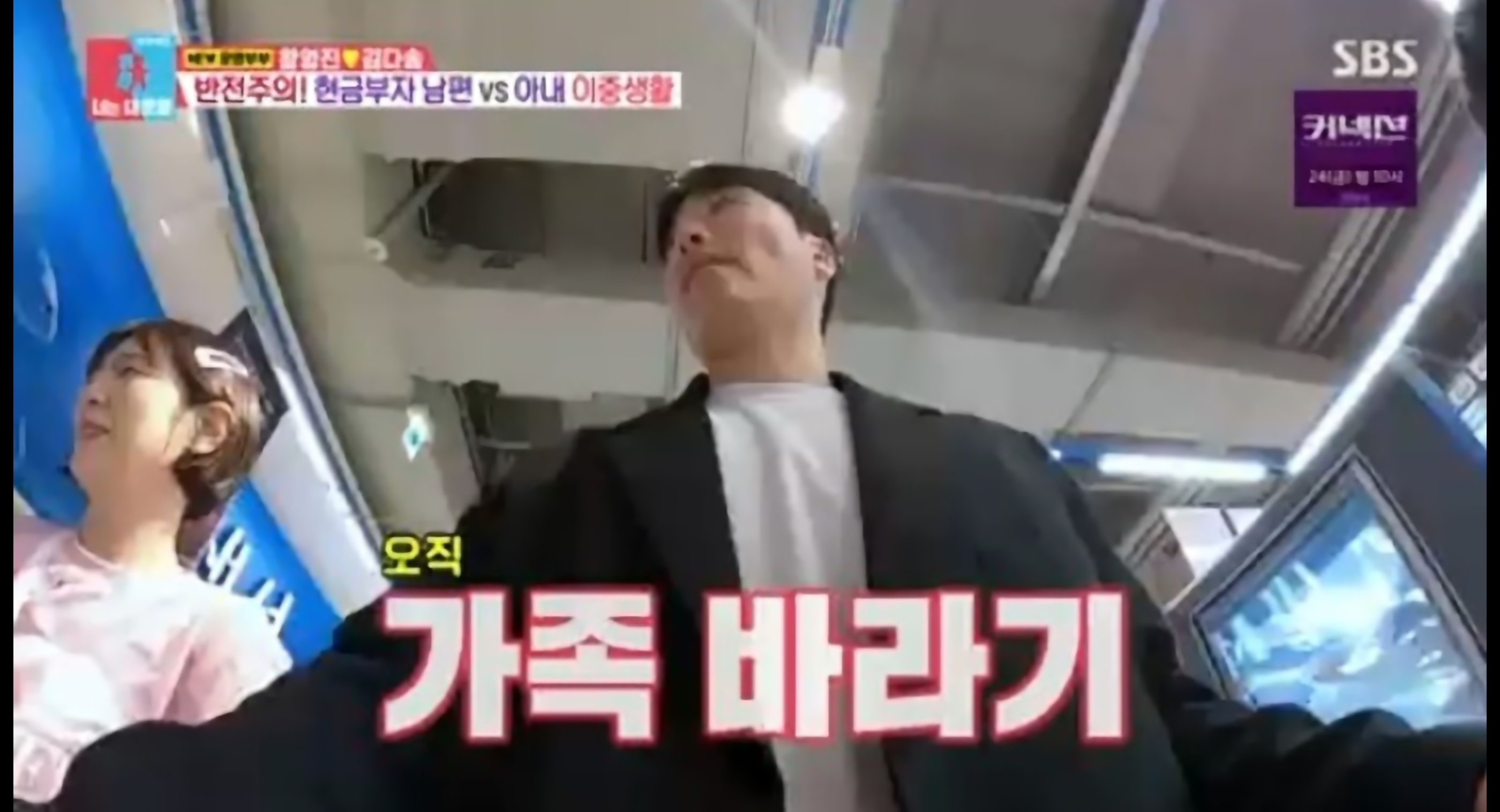 황영진