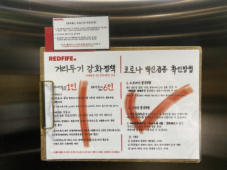 파이프 파주 롯데아울렛 36