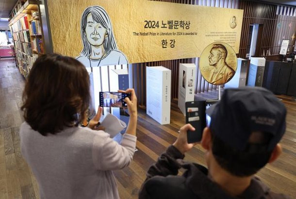 한강