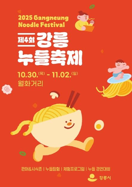 월화푸드 대표 사진