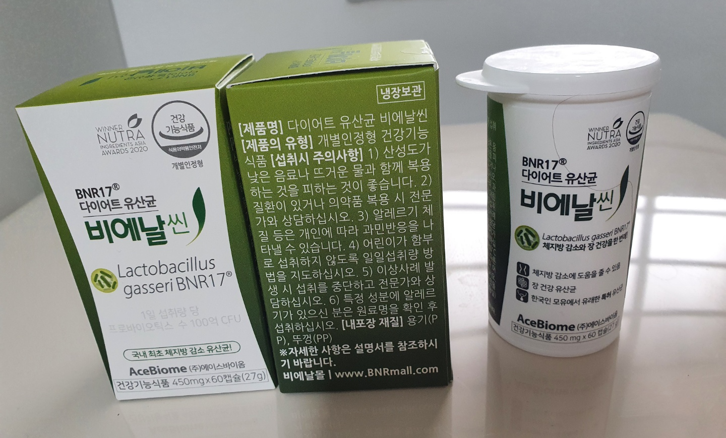  비에날씬 내돈내산! (BNR17 유산균 다이어트 후기)! 리얼 효과는?