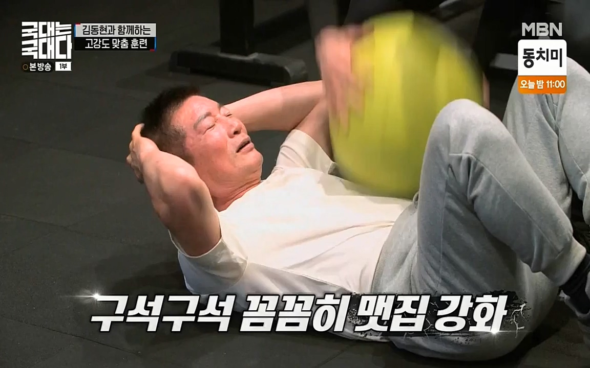 국대는 국대다.E08.220431p-NEXT.mp4_20220509_173530.540.jpg