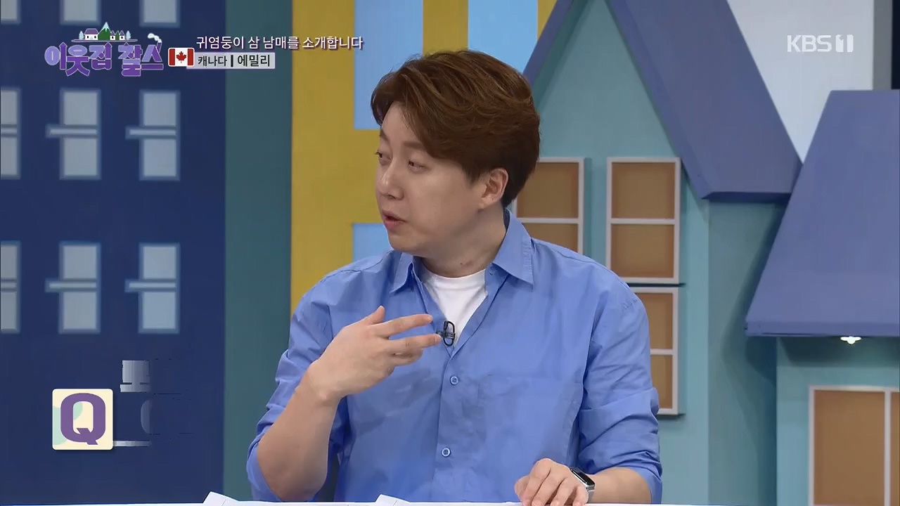 이웃집 찰스.E385p.H264-F1RST.mp4_20230503_202852.743.jpg