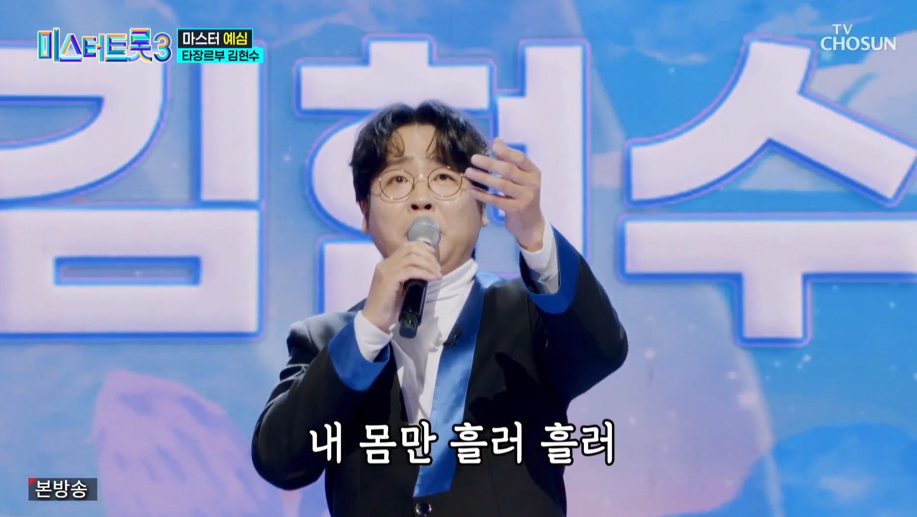 김현수