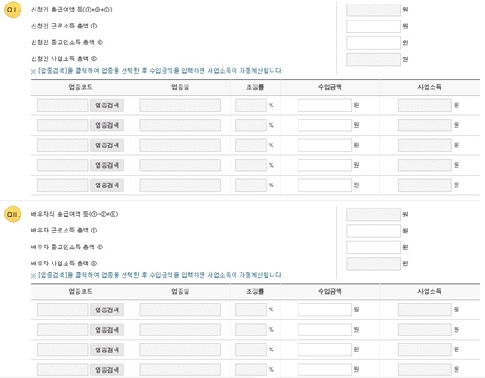 자세한계산기