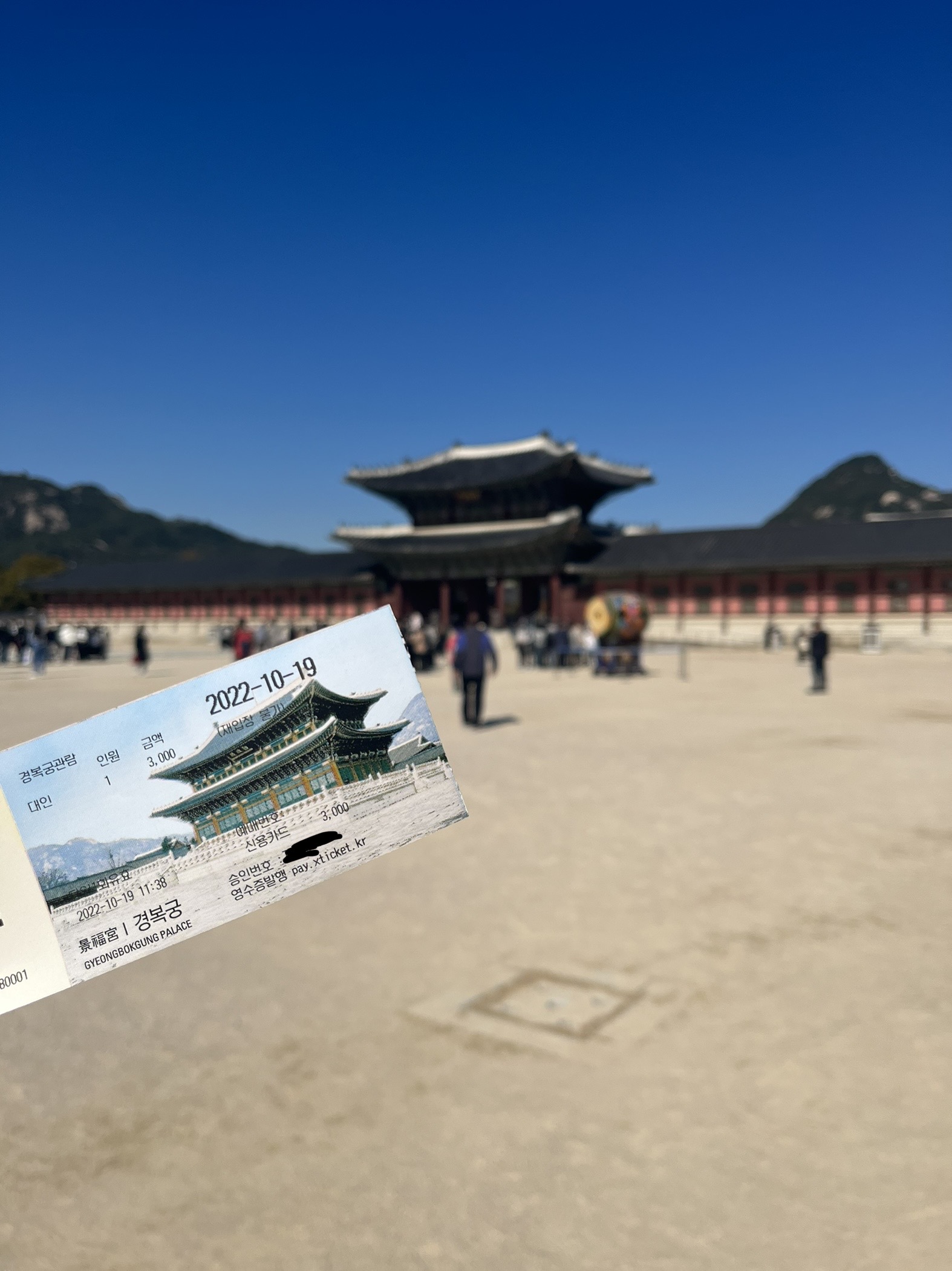  일상:) 평일 서울 구경 다녀왔습니다.(경복궁, 명동교자)
